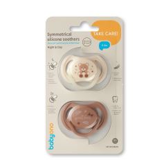 Cumlík silikónový, symertický tvar, 0-6m, 2 ks - Nature (1)